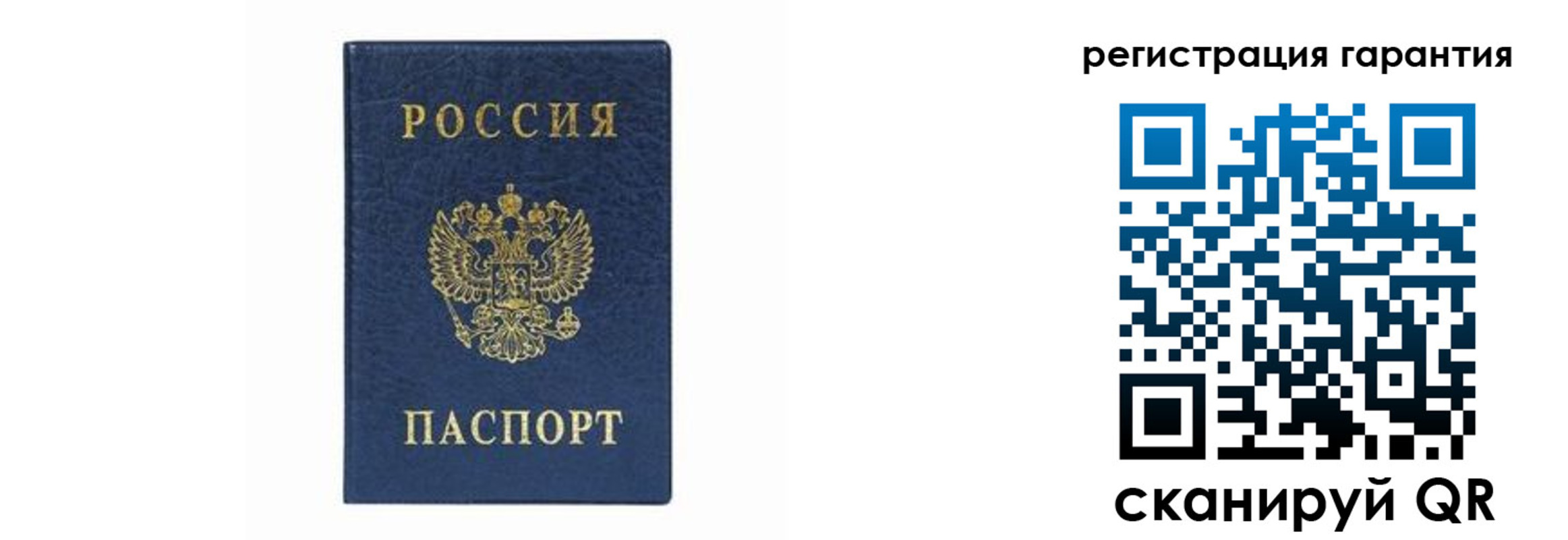 прописка регистрация в Данкове